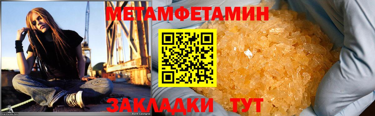 Коркино  АМФ Розовый  Вход с VPN 