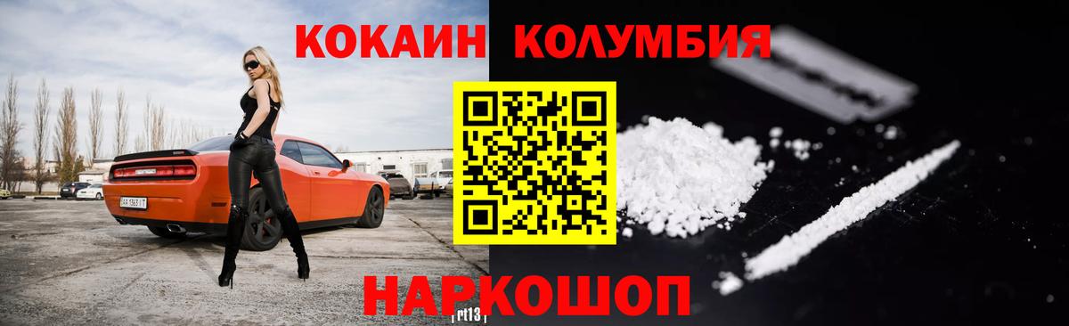 COCAIN 99% Коркино