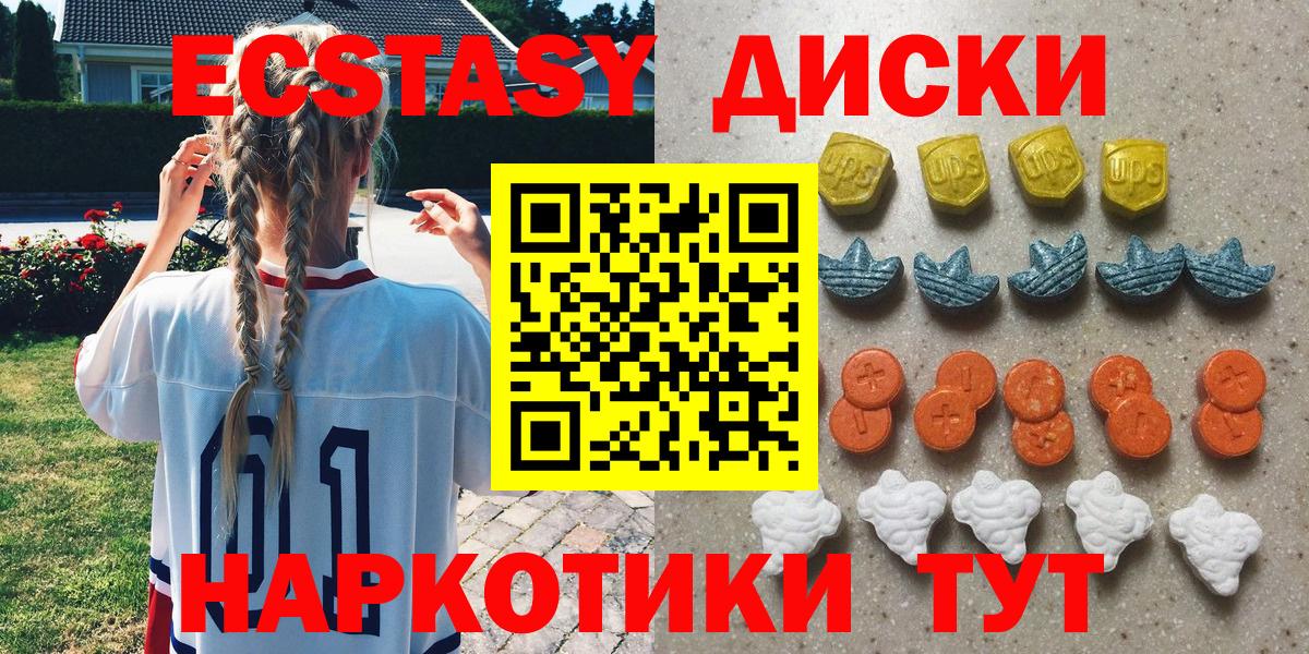 Ecstasy 300 mg Коркино