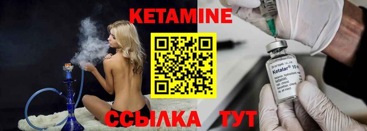 blacksprut ссылка  Кетамин ketamine  Вход с VPN  Коркино 