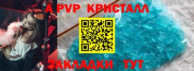 герыч Краснознаменск