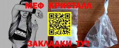 соль ск Краснодар