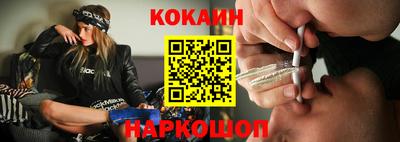 соль ск Краснодар
