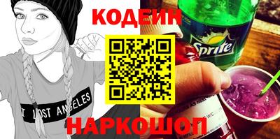 соль ск Краснодар