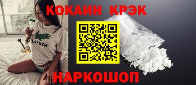соль ск Краснодар