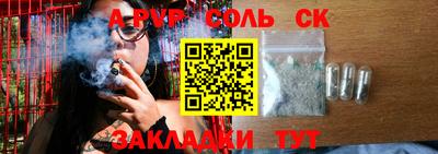 дистиллят марихуана Краснокаменск