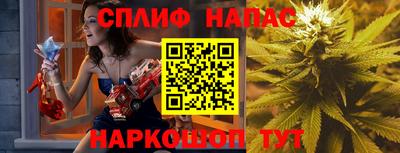 соль ск Краснодар