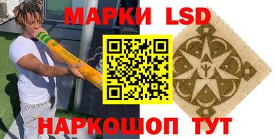 соль ск Краснодар