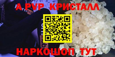 соль ск Краснодар