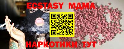 соль ск Краснодар