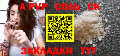 герыч Краснознаменск
