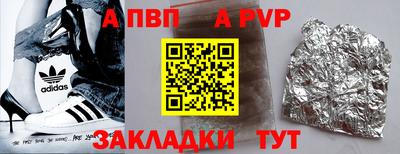 соль ск Краснодар