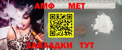 соль ск Краснодар