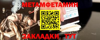 дистиллят марихуана Краснокаменск