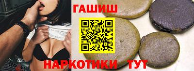 герыч Краснознаменск