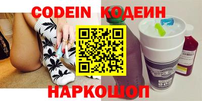 соль ск Краснодар