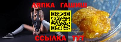 соль ск Краснодар