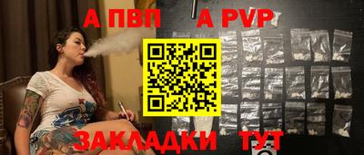соль ск Краснодар