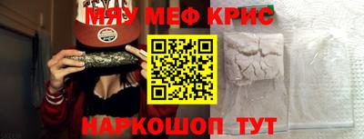 соль ск Краснодар