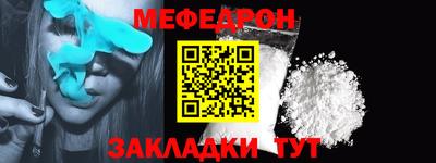 герыч Краснознаменск