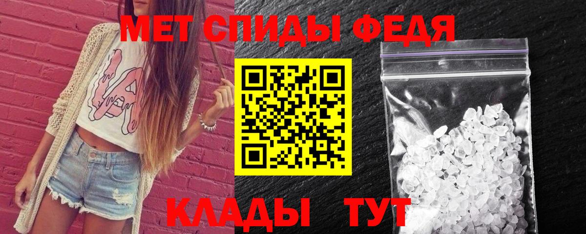 Метамфетамин витя  Вход с VPN  Первитин  Коркино  Метамфетамин витя 