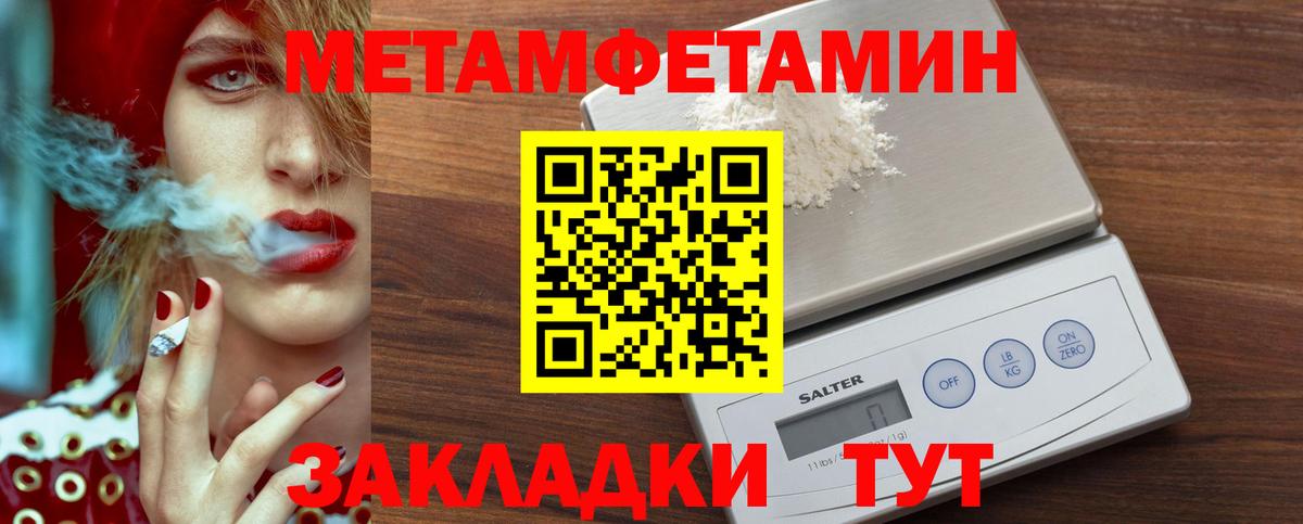 Метамфетамин Декстрометамфетамин 99.9% Коркино