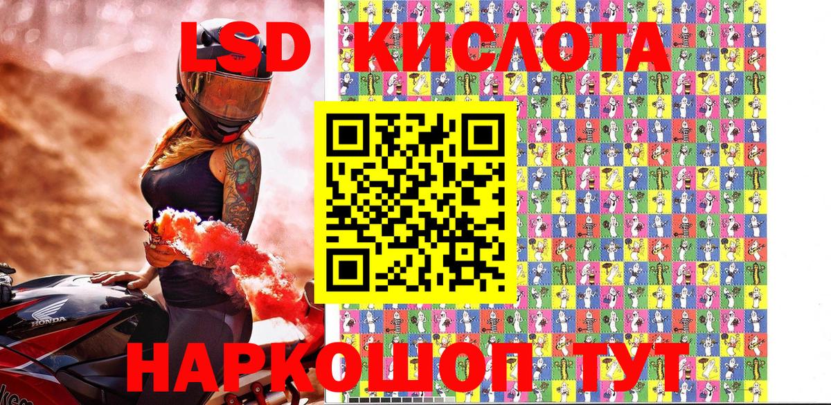 Коркино  Марки NBOMe 1500мкг  Вход с VPN  Марки NBOMe 1500мкг 