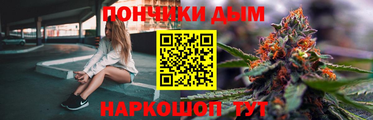 Бошки Шишки ГИДРОПОН  Бошки Шишки ГИДРОПОН  Бошки марихуана сатива  Вход с VPN  Коркино  Бошки Шишки конопля 