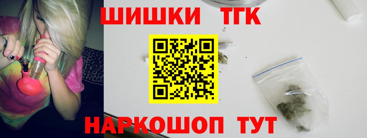 МАРИХУАНА план Коркино